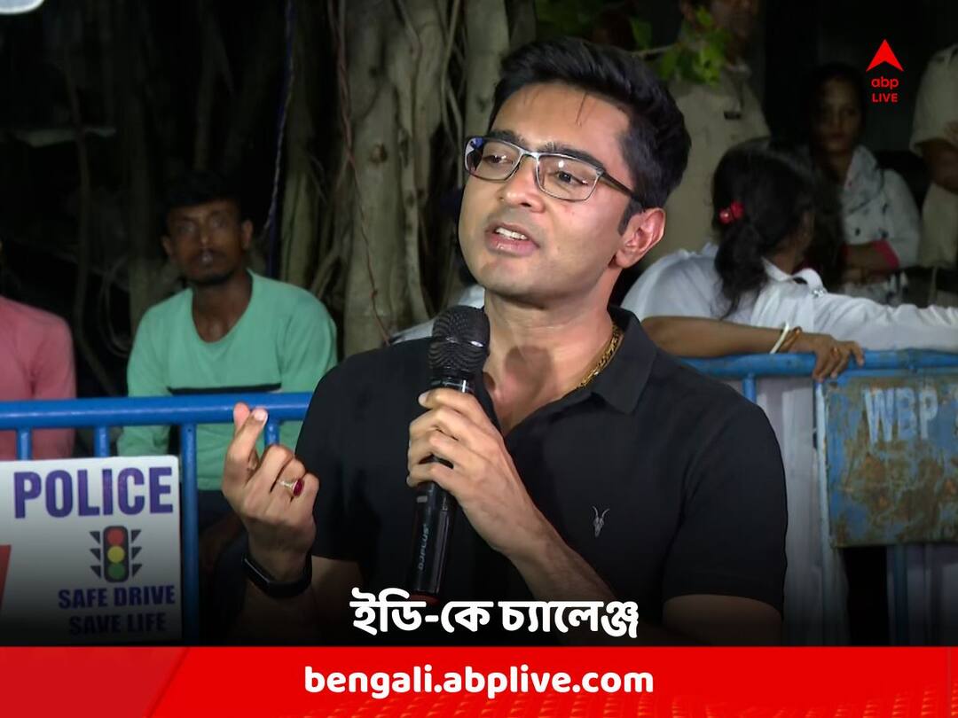 TMC MP Abhishek Banerjee challenges Enforcement Directorate to arrest him if any Evidence found Abhishek Banerjee: 'আমার বিরুদ্ধে কিছু থাকলে কোর্টে জমা দাও, আমাকে গ্রেফতার করো', ইডিকে চ্যালেঞ্জ অভিষেকের