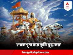 যুদ্ধ করতে না-চেয়ে অস্ত্র ছাড়তে চাওয়া অর্জুনকে কী যুক্তিতে রাজি করিয়েছিলেন কৃষ্ণ ?