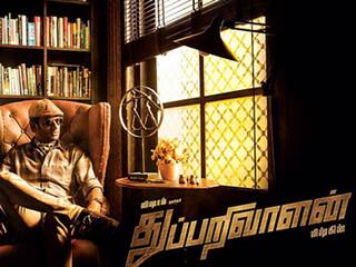 6 Years Of Thupparivalan : இவன் துப்பறிவாளன் பெயர் கணியன் பூங்குன்றன்... துப்பறிவாளன் வெளியாகி 6 வருஷமாச்சு