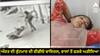 Ludhiana News: ਔਰਤ ਦੀ ਕੁੱਟਮਾਰ ਦੀ ਵੀਡੀਓ ਵਾਇਰਲ, ਵਾਲਾਂ ਤੋਂ ਫੜਕੇ ਘੜੀਸਿਆ