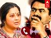 Vijayalaskmi audio Seeman : ”மாமா கிட்ட சொல்லுங்க... பணம் கொடுப்பாரு” விஜயலட்சுமியின் பகீர் ஆடியோ