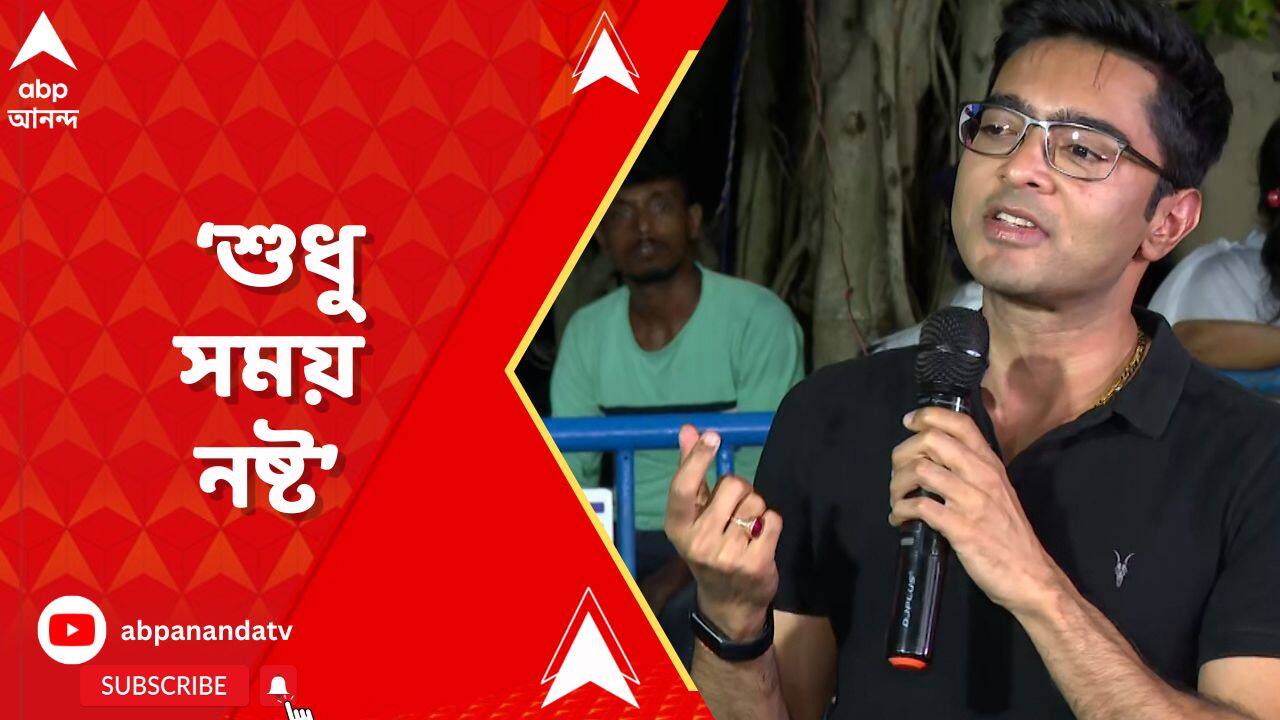 ABP News ABP News