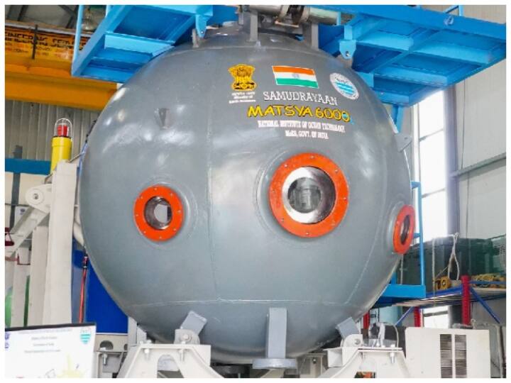 समुद्रयान: 6000 मीटर गहराई में इलेक्ट्रॉनिक कारों की बैटरी के लिए रिसर्च की तैयारी शुरू, भारत अब नए मिशन पर After Chandrayaan and Adityayan India is preparing to send Samudrayaan know the complete details of this missio abpp समुद्रयान: 6000 मीटर गहराई में इलेक्ट्रॉनिक कारों की बैटरी के लिए रिसर्च की तैयारी शुरू, भारत अब नए मिशन पर
