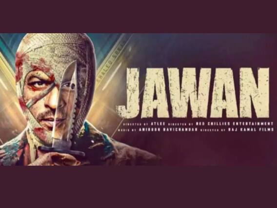 Jawan Box Office Collection: शाहरुख की 'जवां' बॉक्स ऑफिस पर सफल;  दुनियाभर में अब तक 575.8 करोड़ की कमाई
