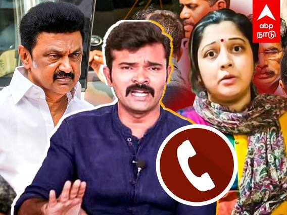 Vijayalaskmi audio Seeman : ”விஜயலட்சுமியை தூண்டுவிடும் திமுக”ஆதாரம் காட்டிய சாட்டை துரைமுருகன்