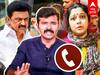 Vijayalaskmi audio Seeman : ”விஜயலட்சுமியை தூண்டுவிடும் திமுக”ஆதாரம் காட்டிய சாட்டை துரைமுருகன்