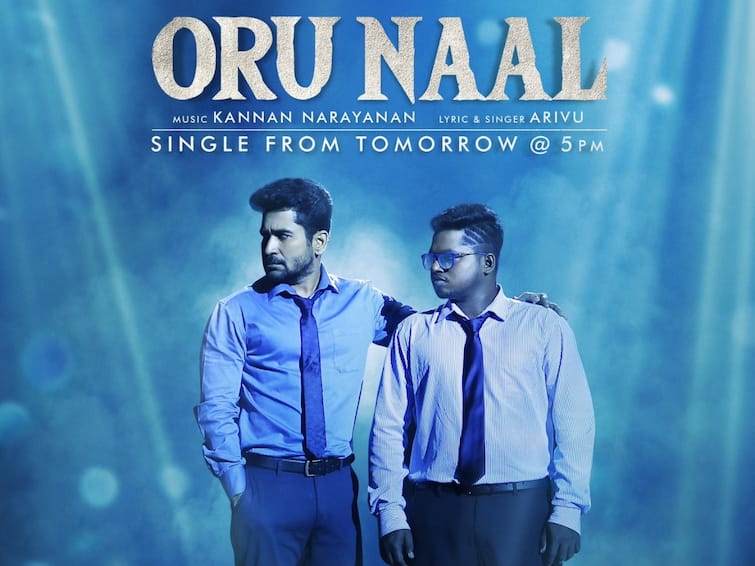 vijay antony raththam movie first single oru naal to released tommorrow Raththam: பாடகர் அறிவுடன் கூட்டணி... ‘ரத்தம்’ படம் பற்றிய சூப்பர் அப்டேட் தந்த விஜய் ஆண்டனி!