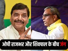 शिवपाल सिंह यादव और ओम प्रकाश राजभर के बीच जुबानी जंग, सपा नेता के बयान पर बोले- हम मारते...