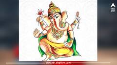 Ganesh Chaturthi 2023: ਇਸ ਵਾਰ ਗਣੇਸ਼ ਚਤੁਰਥੀ ਵਿਸ਼ੇਸ਼, ਵਾਹਨ, ਪ੍ਰਾਪਰਟੀ ਦੀ ਖਰੀਦਦਾਰੀ ਸਮੇਤ ਇਹਨਾਂ ਕੰਮਾਂ ਲਈ ਬਣਿਆ ਸ਼ੁੱਭ ਸੰਯੋਗ