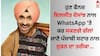 Diljit Dosanjh: ਦਿਲਜੀਤ ਦੋਸਾਂਝ ਨਾਲ WhatsApp 'ਤੇ ਜੁੜ ਸਕਣਗੇ ਫੈਨਜ਼, ਦੋਸਾਂਝਾਵਾਲੇ ਨਾਲ ਇੰਝ ਕਰ ਸਕੋਗੇ ਗੱਲਾਂ