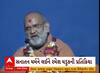 Brahmswarup Swami | ખોડિયાર માતાજી અંગે બ્રહ્મસ્વરૂપ સ્વામીએ એવું તે શું નિવેદન આપ્યું કે થયો વિવાદ?