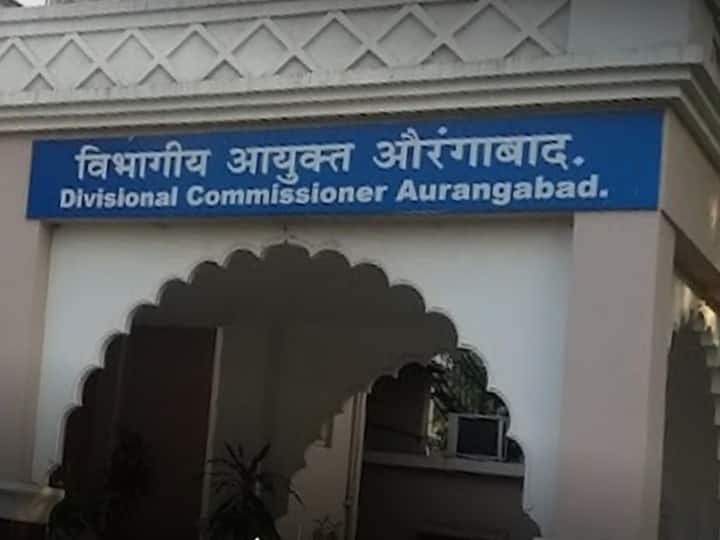 Aurangabad Divisional Commissioner office team go to Hyderabad  search for Kunbi records मोठी बातमी! कुणबी नोंदी शोधण्यासाठी औरंगाबाद विभागीय आयुक्त कार्यालयाचे पथक हैदराबादला जाणार