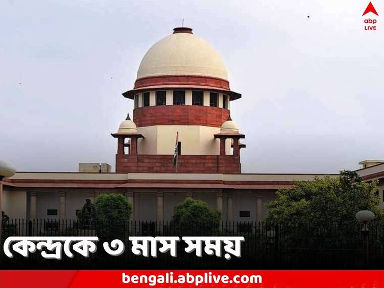 Supreme Court Media Trials Wants Guidelines from Union Ministry three Months Justice DY Chandrachud SC on Media Trials: অভিযোগ মানেই অপরাধ প্রমাণিত নয়, 'মিডিয়া ট্রায়ালে' অসন্তুষ্ট আদালত, নির্দেশিকার জন্য ৩ মাস সময় কেন্দ্রকে