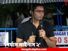 'রাজনৈতিক প্রভুদের খুশি করতে ইচ্ছের বিরুদ্ধেও কাজ করতে হয়', জিজ্ঞাসাবাদের পর ED-কে নিশানা অভিষেকের
