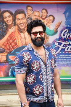 The Great Indian Family Trailer : विकी कौशलच्या 'द ग्रेट इंडियन फॅमिली'चा ट्रेलर आऊट!