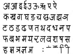 हिन्दी दिवस: तमाम चुनौतियों और विरोधों को झेलती एक भाषा की अविरल यात्रा बिलकुल गंगा की तरह