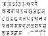 हिन्दी दिवस: तमाम चुनौतियों और विरोधों को झेलती एक भाषा की अविरल यात्रा बिलकुल गंगा की तरह