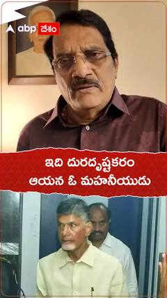 చంద్రబాబు అరెస్ట్ పై స్పందించిన నిర్మాత అశ్వనీదత్