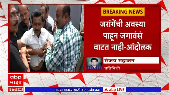 Buldhana: बुलढाण्यातील मराठा मोर्चात जीव देण्याचा धक्कादायक प्रकार