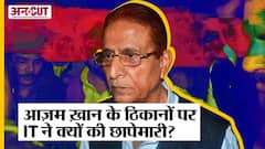 Azam Khan IT Raids: SPA नेता आज़म ख़ान के किन-किन ठिकानों पर IT की छापेमारी हुई और क्यों?