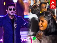 AR Rahman Concert : இனி சென்னை கான்செர்ட் இல்லையா? ரசிகர்களை குழப்பிய ரஹ்மான்