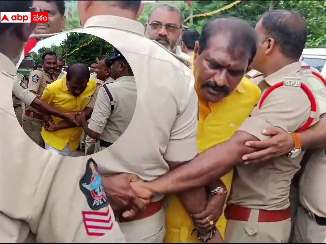 TDP Protest: వైసీపీ సెలబ్రేషన్స్! టీడీపీ ఎమ్మెల్యే మాత్రం రోడ్డు మీదకు రాకుడదా? పోలీసులపై నిమ్మల రామానాయుడు ఫైర్ Police stopped TDP MLA Nimmala Ramanaidu Protest against arrest of chandrababu TDP Protest: వైసీపీ సెలబ్రేషన్స్! టీడీపీ ఎమ్మెల్యే మాత్రం రోడ్డు మీదకు రాకుడదా? పోలీసులపై నిమ్మల రామానాయుడు ఫైర్