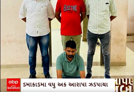 Bhavnagar Dummy Scam | ડમીકાંડમાં અત્યાર સુધીમાં શું શું કરાઈ કાર્યવાહી, કેટલા આરોપીઓ ઝડપાયા?