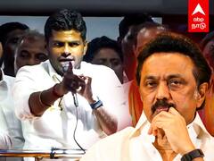 Annamalai Challenges MK Stalin : ”தைரியம் இருந்தா தொட்டுப்பார்..” முதல்வருக்கு அண்ணாமலை சவால்..