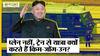 Jet नहीं Special Train से यात्रा क्यों करते हैं North Korea President Kim Jong Un, कैसी है ट्रेन?