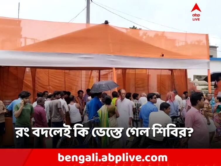 Malda, Due to changing the color of clothes, the Duare Sarkar camp in has been closed, Allegation raised Malda: নীল-সাদার বদলে গেরুয়া! সেই কারণেই কি ভেস্তে গেল দুয়ারে সরকার শিবির?