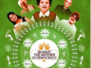 G20 Conference: ਜੀ-20 ਸੰਮੇਲਨ 'ਚ ਆਏ ਮਹਿਮਾਨਾਂ ਨੂੰ ਦਿੱਤੀ ਗਈ 'ਇੰਡੀਆ: ਦਿ ਮਦਰ ਆਫ ਡੈਮੋਕਰੇਸੀ' ਕਿਤਾਬ, ਜਾਣੋ ਕਿਉਂ ਹੈ ਖਾਸ