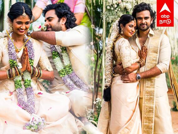 Ashok Selvan Wedding : பண்ணை வீடு, பசுமை விருந்து.. சிம்பிளாக நடந்த அசோக் செல்வன் திருமணம்..