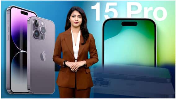 iPhone 15 Pro iPhone 15 Pro Max Launched: ఈ రెండు కొత్త ఫోన్స్ మార్కెట్ లోకి ఎప్పుడు వస్తాయి..?