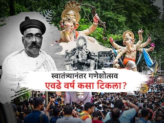 Pune Ganeshotsav  2023 : संकटं, नैसर्गिक आपत्ती आणि रोगराई यात गणेशोत्सव एवढे वर्ष कसा टिकला?