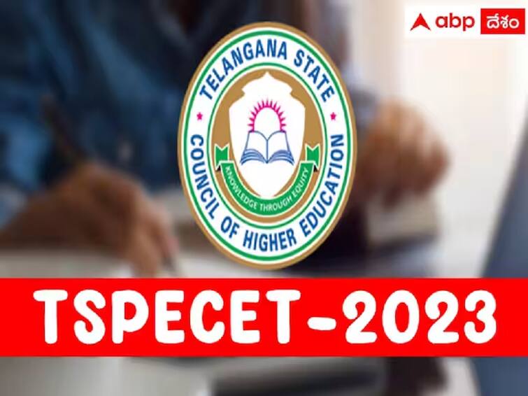 TSCHE has released TS PECET 2023 Counselling schedule, Check important dates here TS PECET: టీఎస్ పీఈసెట్ కౌన్సెలింగ్ షెడ్యూల్ విడుద‌ల‌, ముఖ్యమైన తేదీలివే!