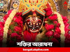 Kaushiki Amavasya 2023 : আজ কৌশিকী অমাবস্যা, তারাপীঠ থেকে লেক কালীবাড়িতে বিশেষ পুজোর আয়োজন