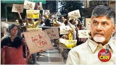 Protest In Kukatpally Against Chandrababu Arrest: వెంటనే విడుదల చేయాలని డిమాండ్