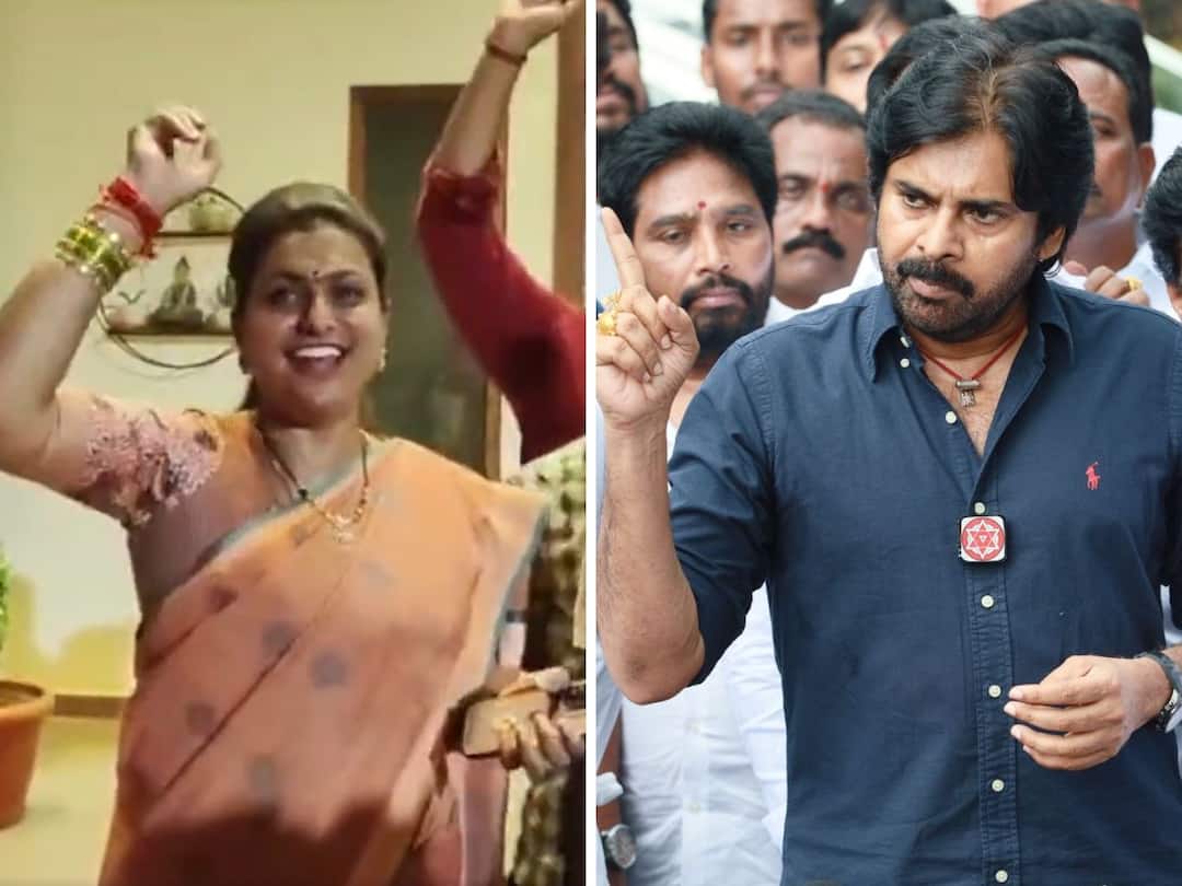 Pawan Kalyan on Roja: చంద్రబాబు అరెస్టు తర్వాత రోజా సంబరాలపై పవన్ కల్యాణ్ దిమ్మతిరిగే సెటైర్లు Pawan Kalyan satires on Minister Roja on her celebrations after Chandrababu arrest Pawan Kalyan on Roja: చంద్రబాబు అరెస్టు తర్వాత రోజా సంబరాలపై పవన్ కల్యాణ్ దిమ్మతిరిగే సెటైర్లు