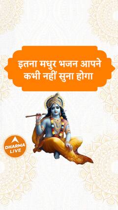 इतना मधुर भजन आपने कभी नहीं सुना होगा | Manndakini Bora | Dharma Live