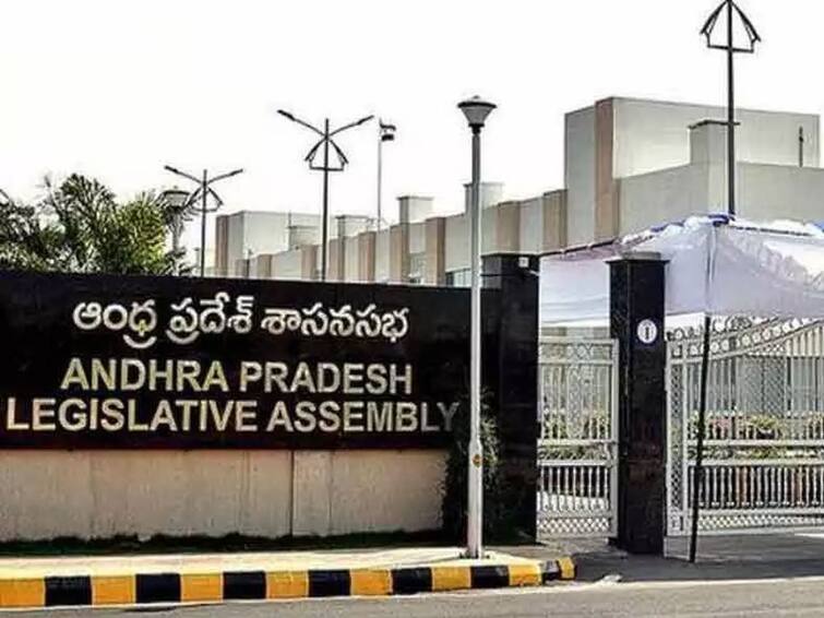 Monsoon session of Andhra Pradesh Assembly from September 21 AP Assembly Sessions: 21 నుంచి ఏపీ అసెంబ్లీ సమావేశాలు మొదలు - ఎన్ని రోజులంటే