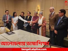 শিক্ষায় মেলবন্ধনের প্রস্তাব, বাংলার পড়ুয়ারাও শিখতে পারবেন স্পেনীয় ভাষা! মাদ্রিদে হল আলোচনা