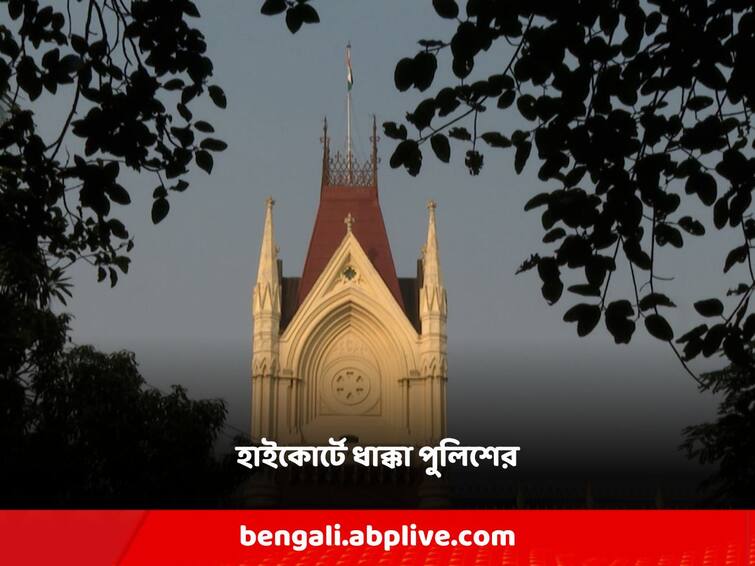 Calcutta Police email to ED about downloading 16 files on Leaps and Bounds computer Kolkata Police: লিপস এন্ড বাউন্ডসের কম্পিউটারে ১৬ টি ফাইল ডাউনলোড করা নিয়ে ইডিকে ইমেল, হাইকোর্টে ধাক্কা পুলিশের