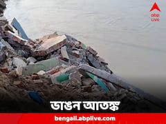 ফের গঙ্গা ভাঙন সামশেরগঞ্জে, রাজ্য সরকারকে নিশানা অধীরের