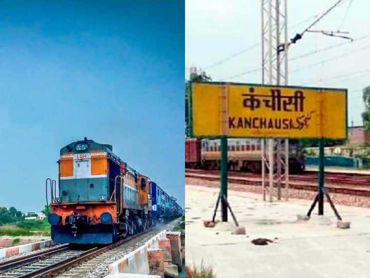 इस रेलवे स्टेशन पर दो जिलों में खड़ी होती है ट्रेन, जानें इस अनोखे Station की खासियत Kanchausi Railway Station Trains stand in two districts know this unique story इस रेलवे स्टेशन पर दो जिलों में खड़ी होती है ट्रेन, जानें इस अनोखे Station की खासियत