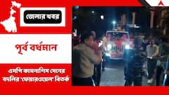 হুগলি গ্রামীণে বদলি পূর্ব বর্ধমানের এসপি কামনাশিস সেনের, ভিডিও পোস্টে কটাক্ষ পুলিশকর্তার