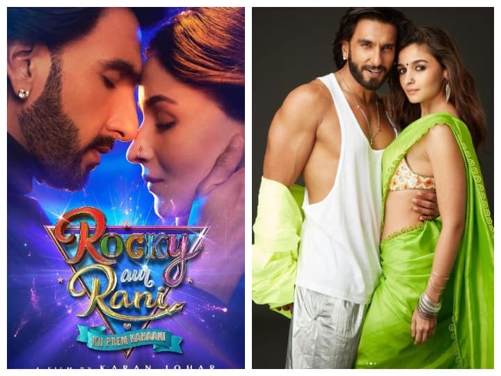 Rocky aur Rani Ki Prem Kahani OTT release Ranveer Singh and alia bhatt starrer film is now on amazon prime video RARKPK OTT Release: डिलीटेड सीन के साथ OTT पर रिलीज हुई 'रॉकी और रानी की प्रेम कहानी', जानें कहां और कैसे देखें फिल्म