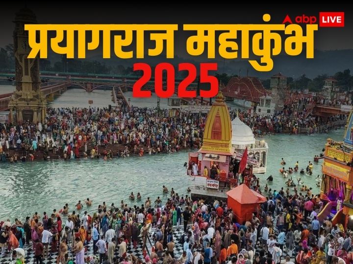 Prayagraj Mahakumbh 2025 Up Government Which Temples And Religious ...