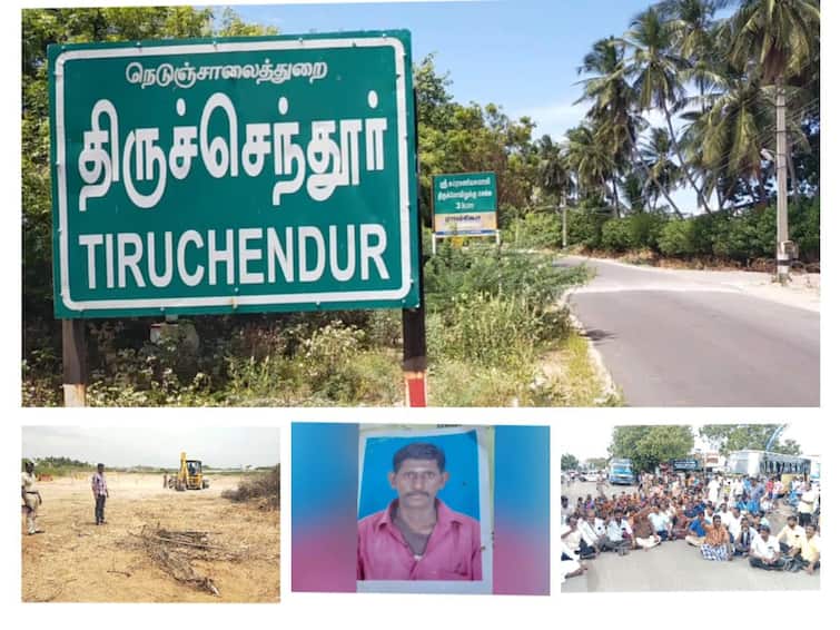 Tiruchendur crime news sanitation worker killed and buried near Road blockade caused by relatives TNN திருச்செந்தூர் அருகே மாயமான தூய்மை பணியாளர் கொன்று புதைப்பு -  உறவினர்களால் சாலை மறியலால் பரபரப்பு