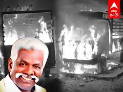 DMK Vs AIADMK : அதிமுகவினர் காரை எரித்து.. திமுக நிர்வாகி அட்டூழியம்.. மதுரை சம்பவம்!