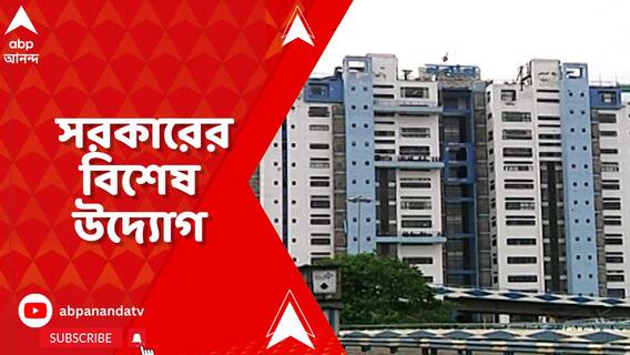 কাজের মান উন্নত করতে পঞ্চায়েত দফতরের নবনিযুক্ত জনপ্রতিনিধিদের ৫ দফায় প্রশিক্ষণ